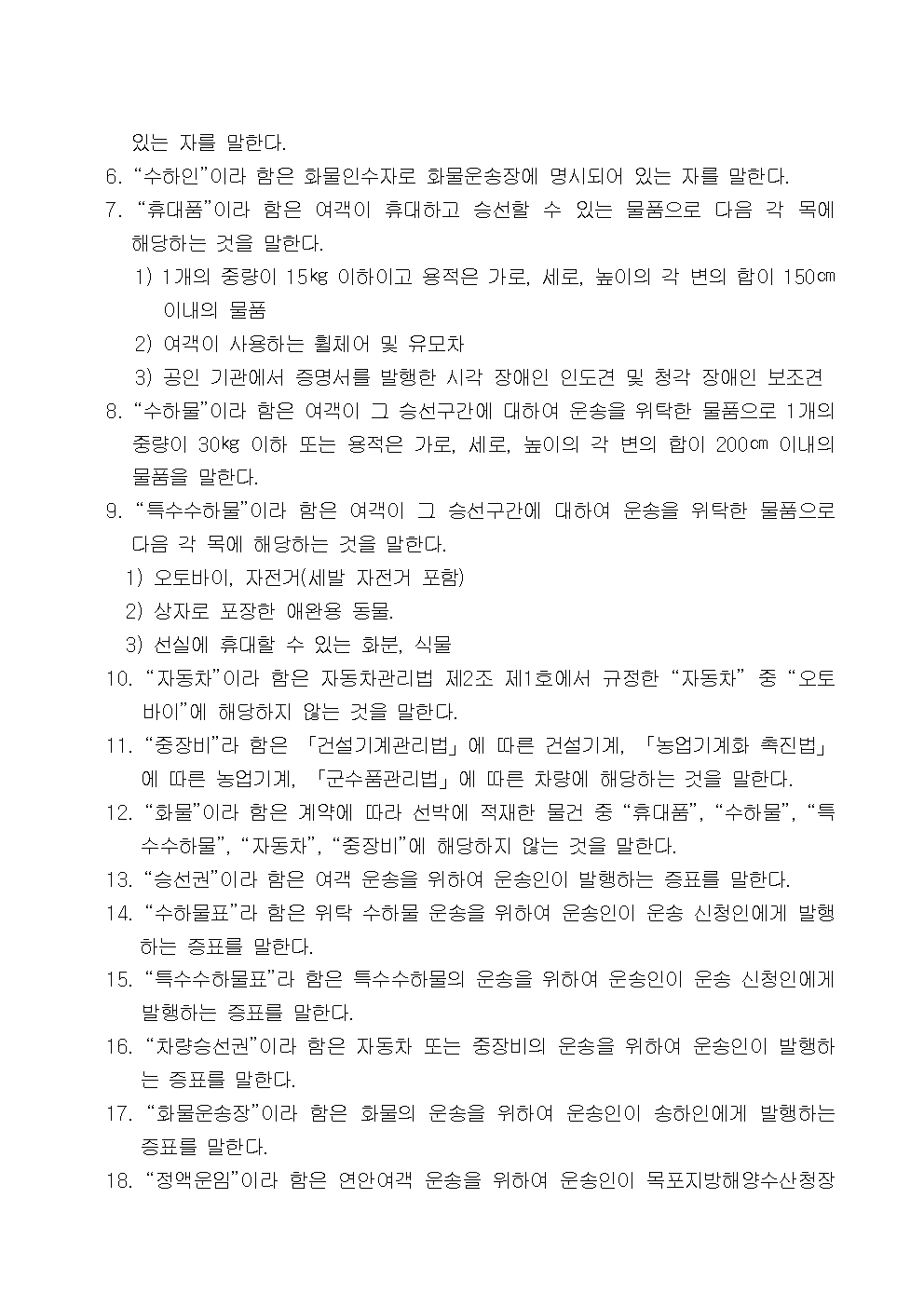 �ر���� ������۾��