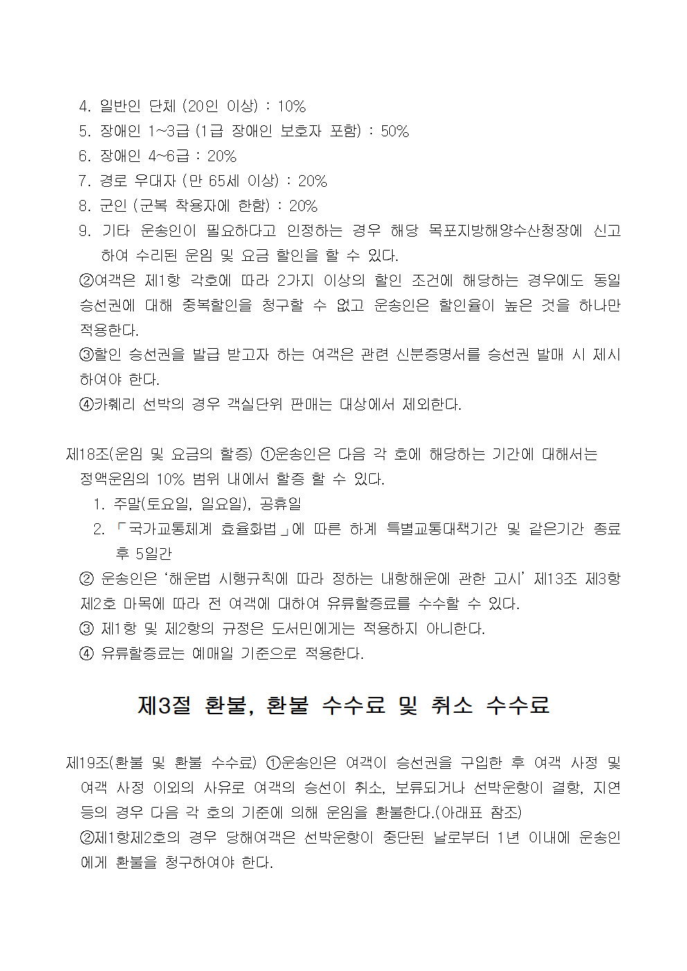 �ر���� ������۾��