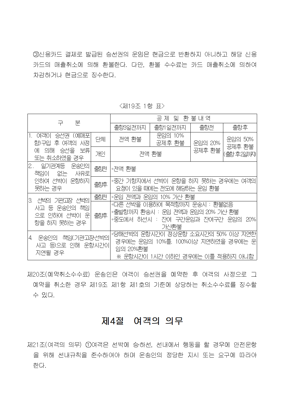 �ر���� ������۾��