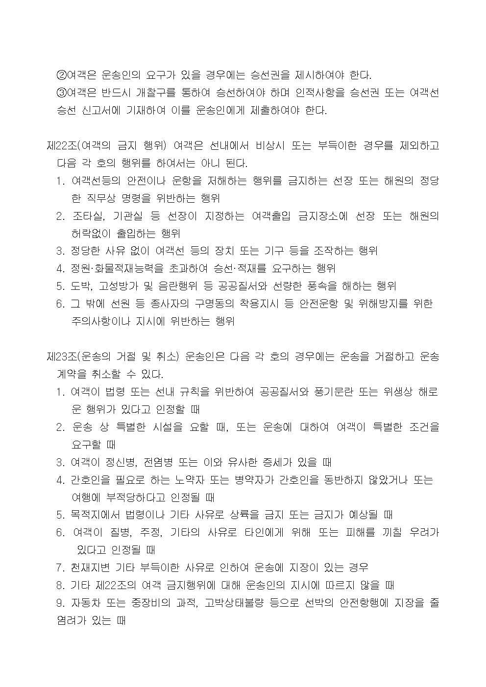 �ر���� ������۾��