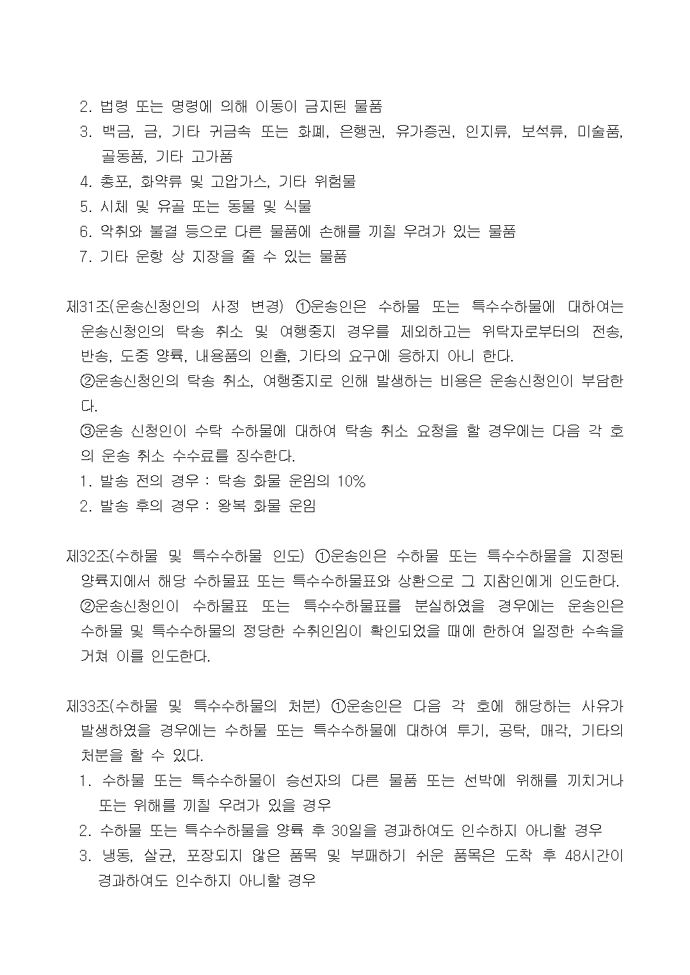 �ر���� ������۾��