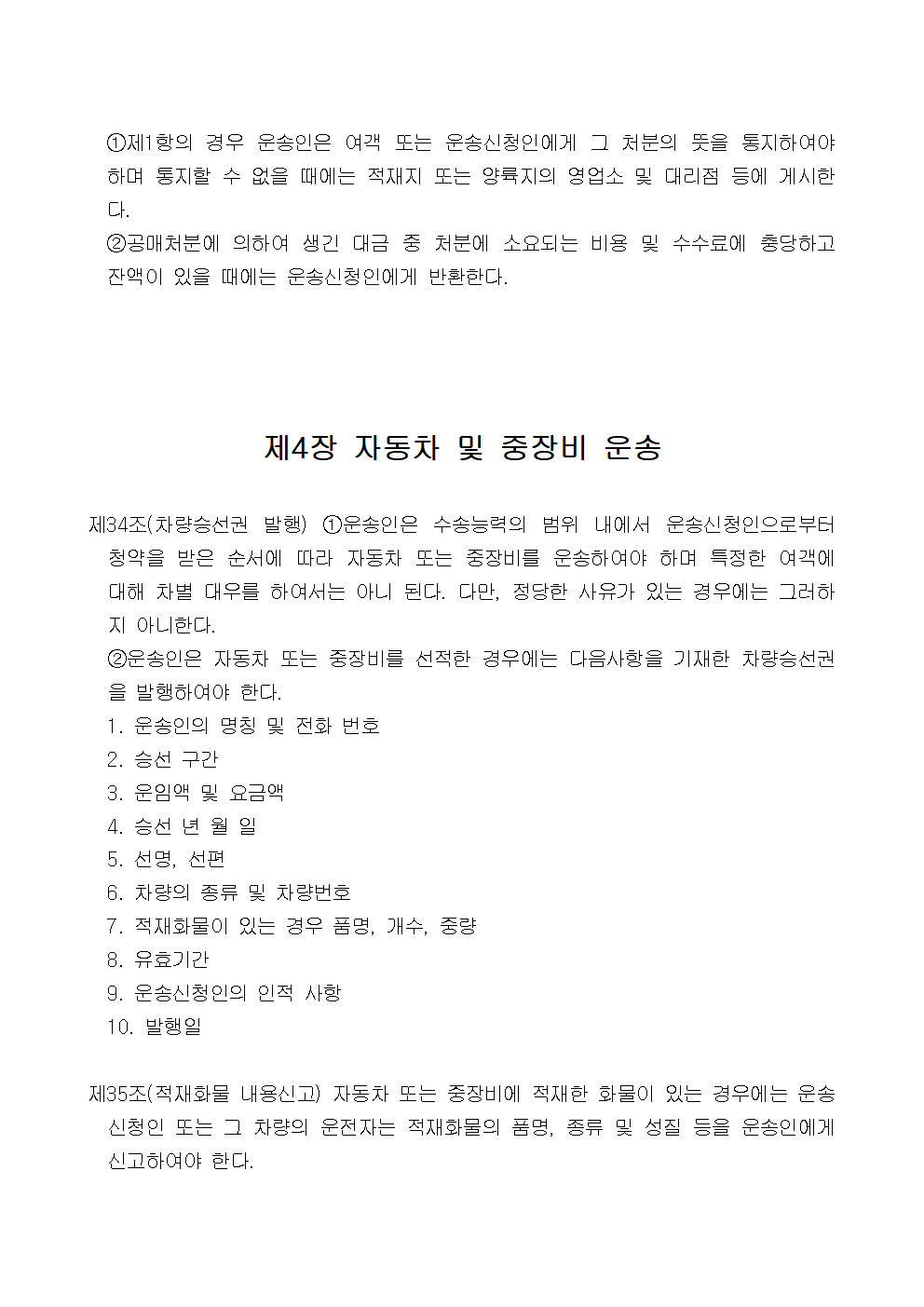 �ر���� ������۾��