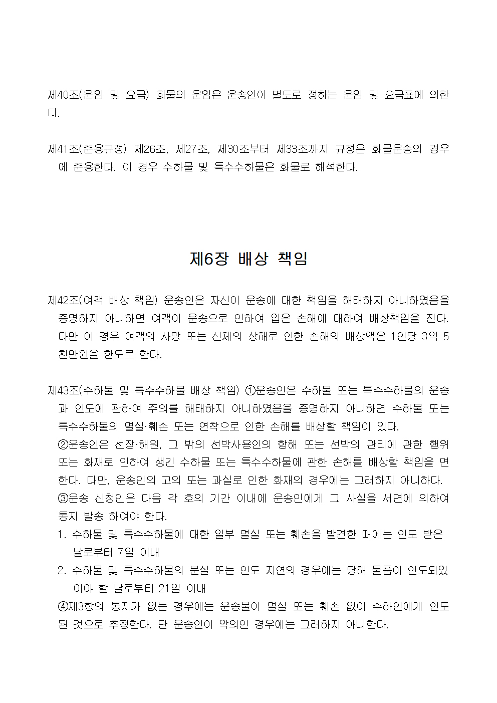 �ر���� ������۾��