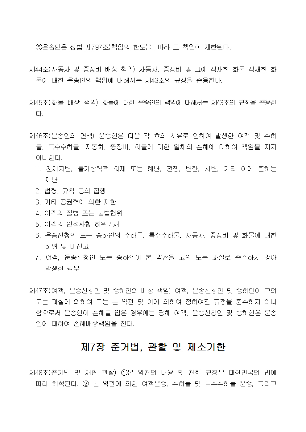 �ر���� ������۾��