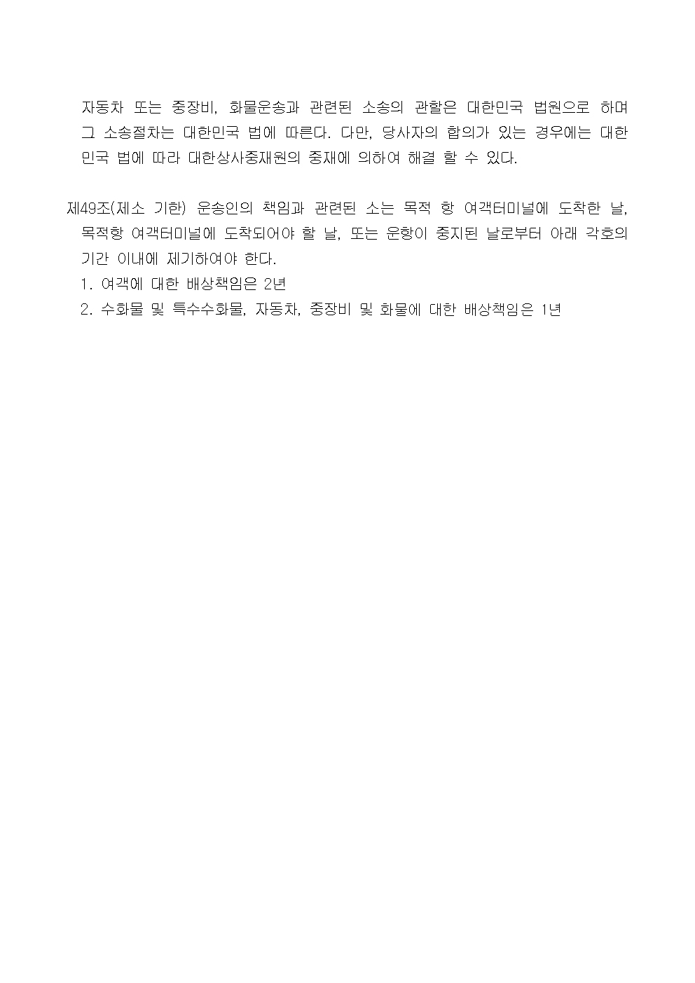 �ر���� ������۾��